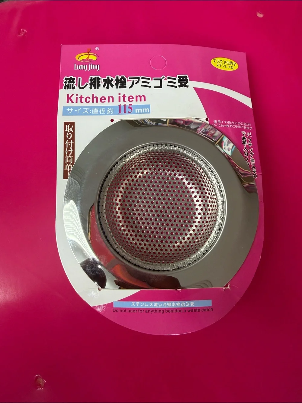Chinese Laundry Stainless Steel Sink Strainer - Silver with Pink Packaging